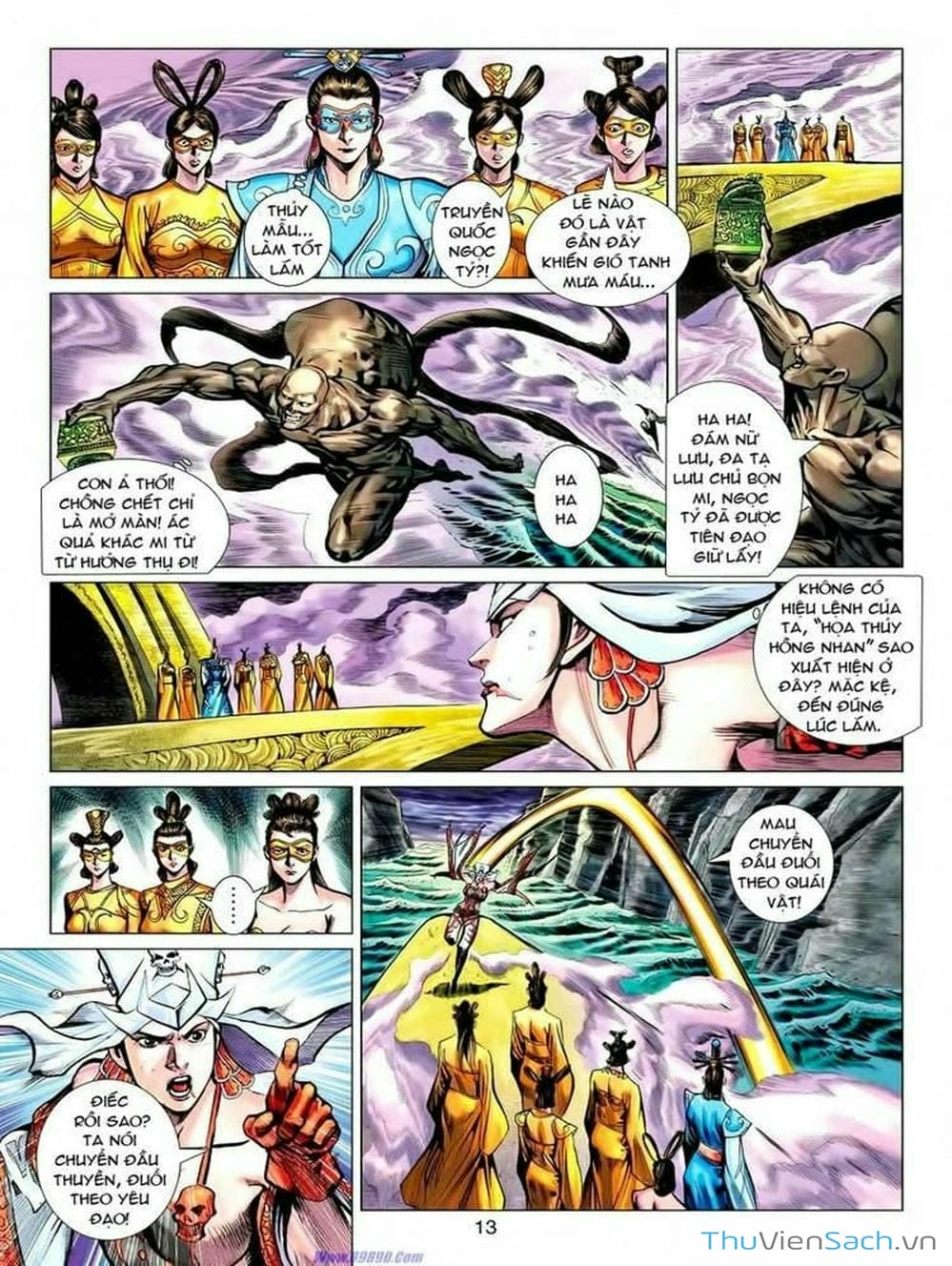 Truyện Tranh Thiên Tử Truyền Kỳ: Tam Quốc Kiêu Hoàng trang 2