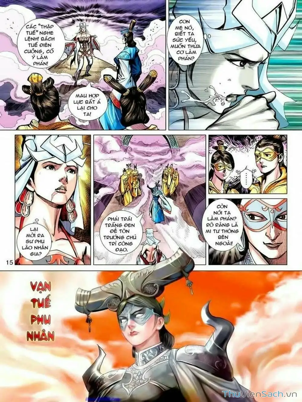 Truyện Tranh Thiên Tử Truyền Kỳ: Tam Quốc Kiêu Hoàng trang 2