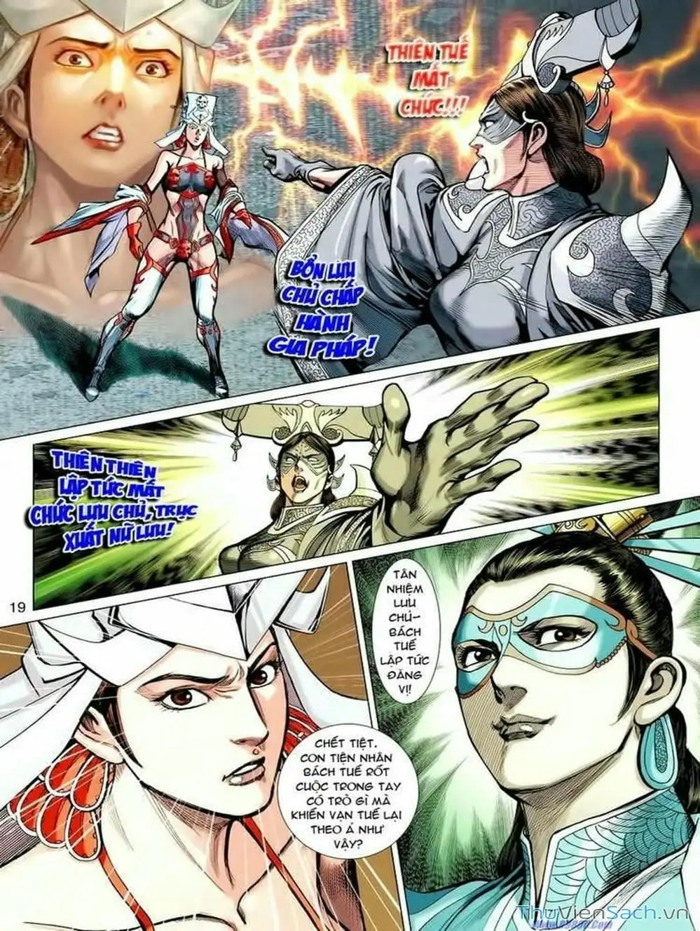 Truyện Tranh Thiên Tử Truyền Kỳ: Tam Quốc Kiêu Hoàng trang 2