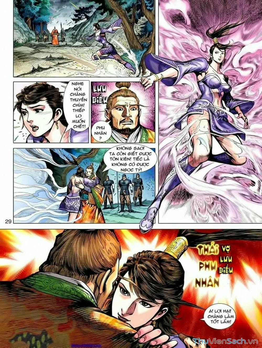 Truyện Tranh Thiên Tử Truyền Kỳ: Tam Quốc Kiêu Hoàng trang 2