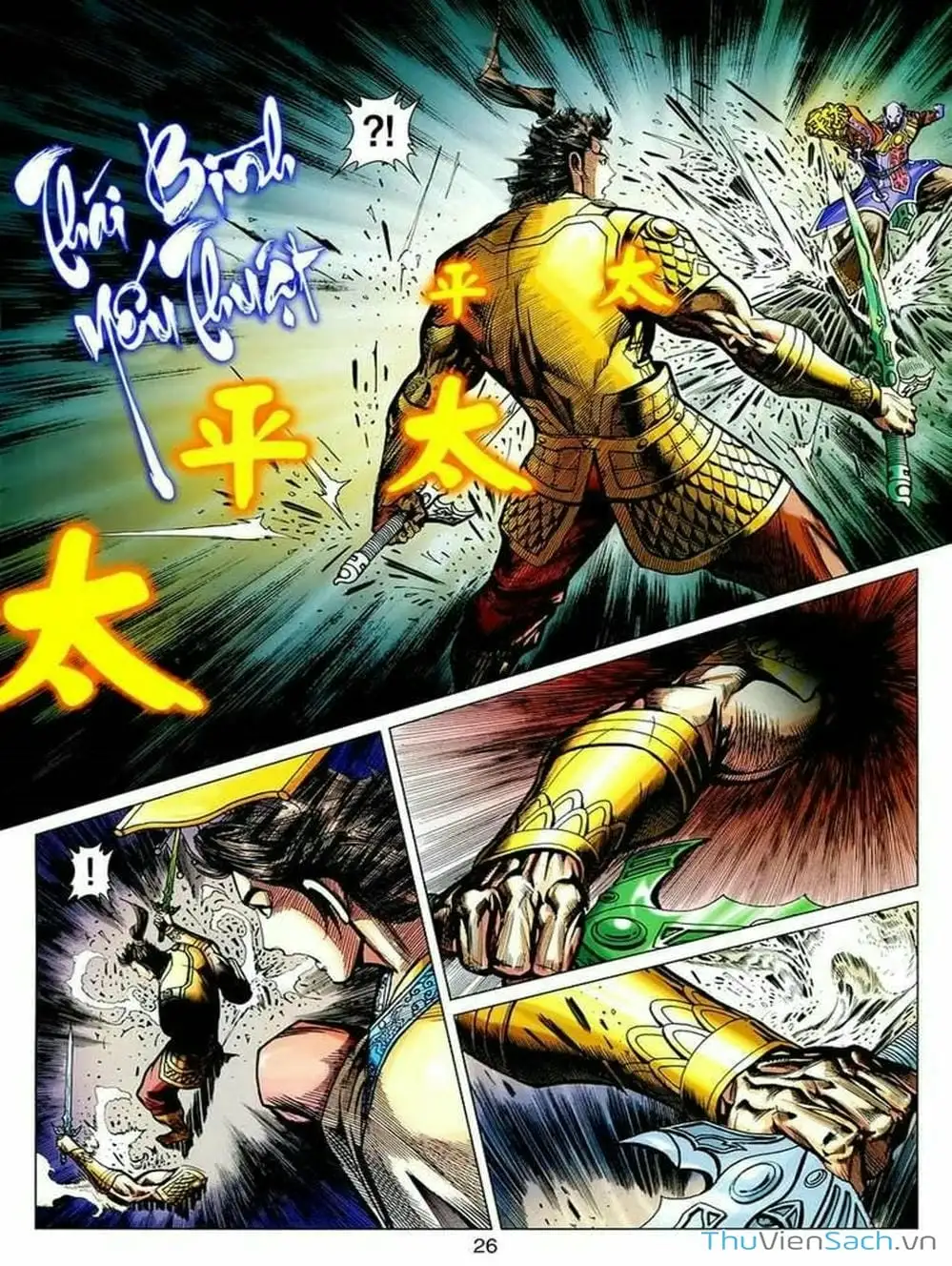 Truyện Tranh Thiên Tử Truyền Kỳ: Tam Quốc Kiêu Hoàng trang 2
