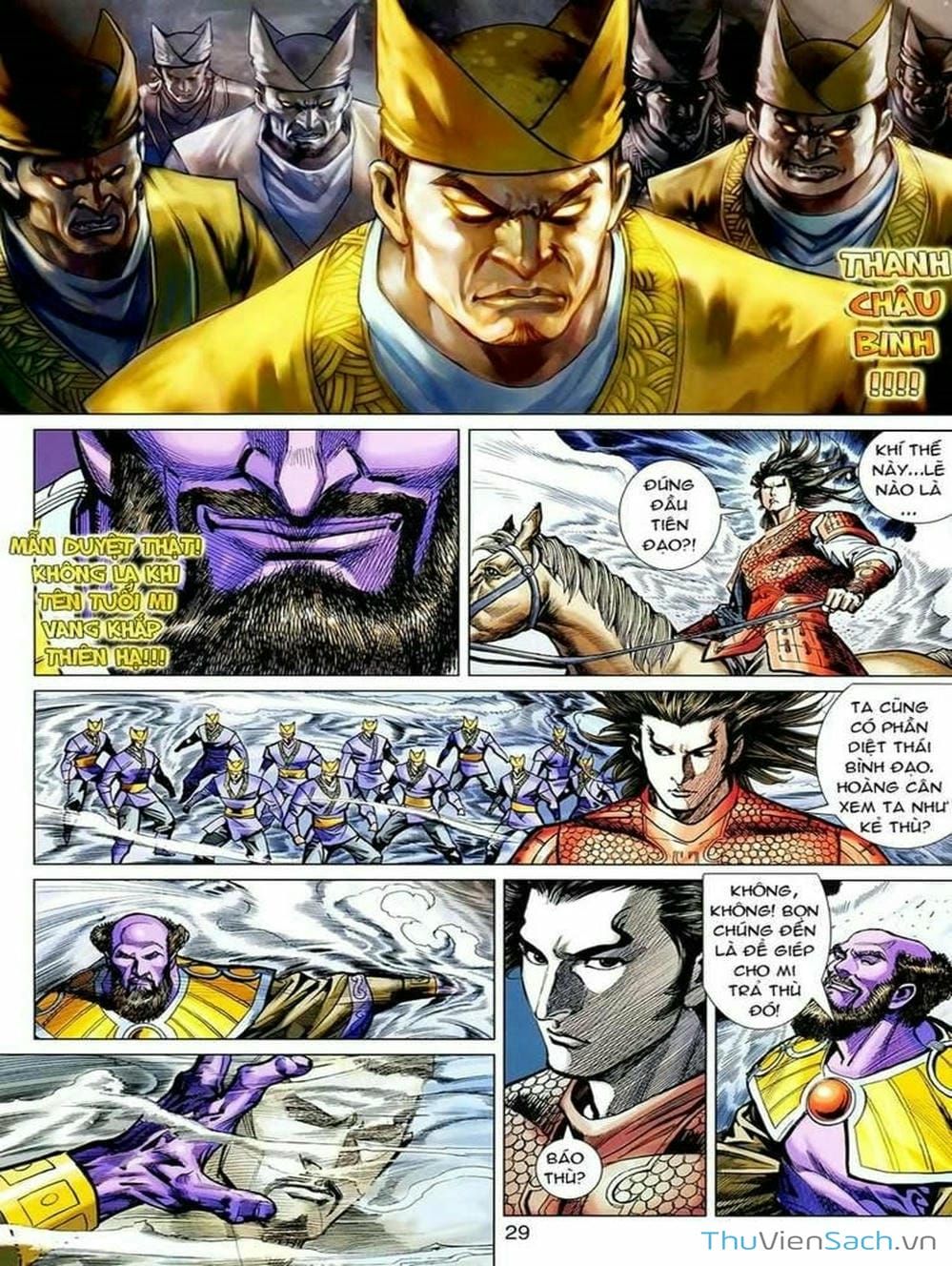 Truyện Tranh Thiên Tử Truyền Kỳ: Tam Quốc Kiêu Hoàng trang 2