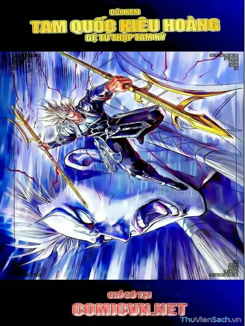 Truyện Tranh Thiên Tử Truyền Kỳ: Tam Quốc Kiêu Hoàng trang 2