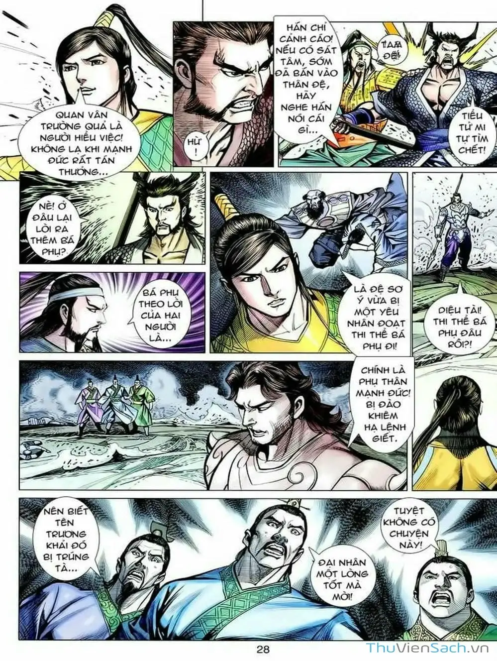 Truyện Tranh Thiên Tử Truyền Kỳ: Tam Quốc Kiêu Hoàng trang 2