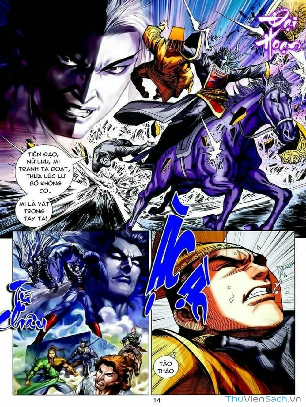 Truyện Tranh Thiên Tử Truyền Kỳ: Tam Quốc Kiêu Hoàng trang 2