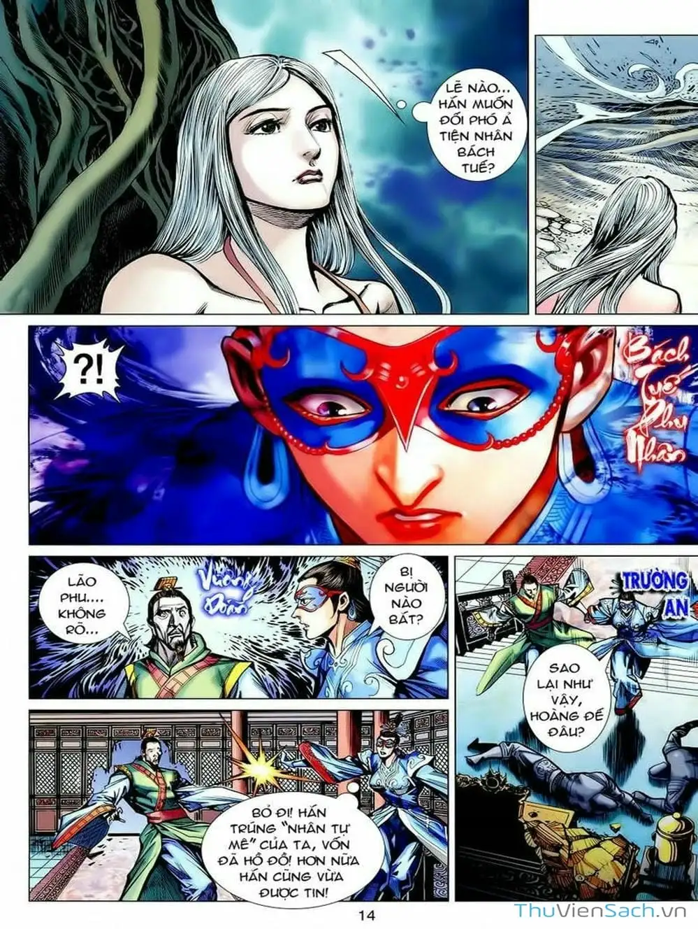 Truyện Tranh Thiên Tử Truyền Kỳ: Tam Quốc Kiêu Hoàng trang 2