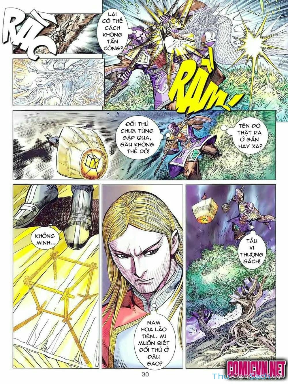 Truyện Tranh Thiên Tử Truyền Kỳ: Tam Quốc Kiêu Hoàng trang 2