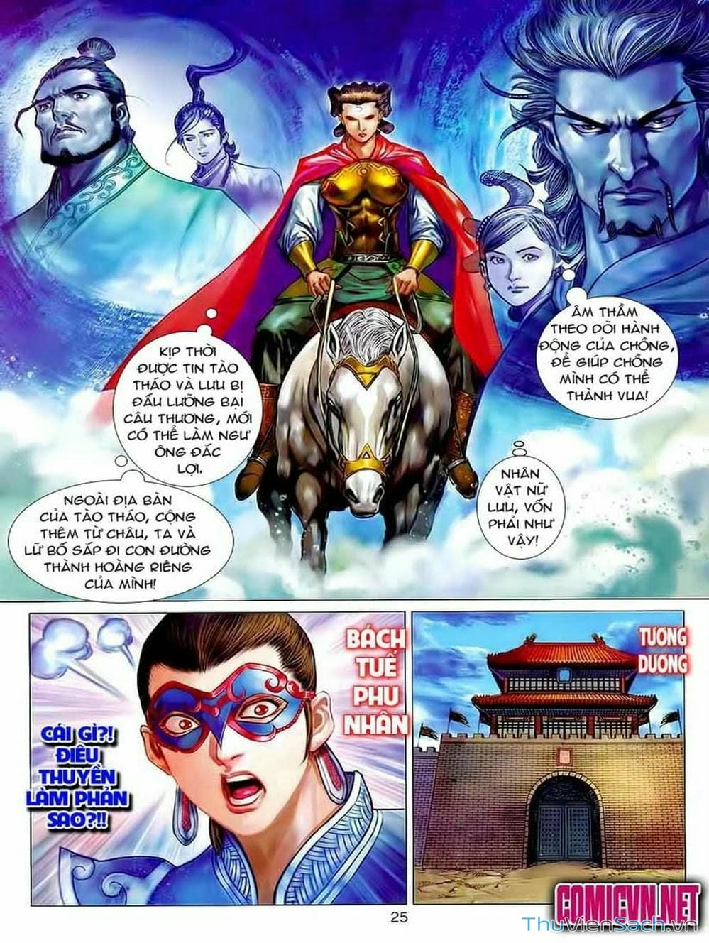 Truyện Tranh Thiên Tử Truyền Kỳ: Tam Quốc Kiêu Hoàng trang 2