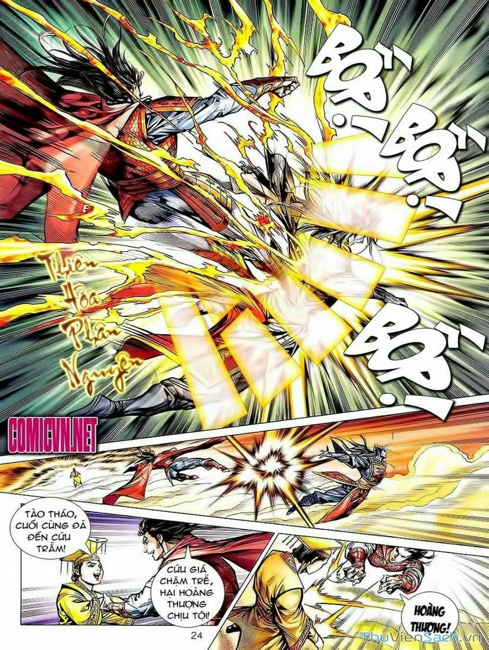 Truyện Tranh Thiên Tử Truyền Kỳ: Tam Quốc Kiêu Hoàng trang 2