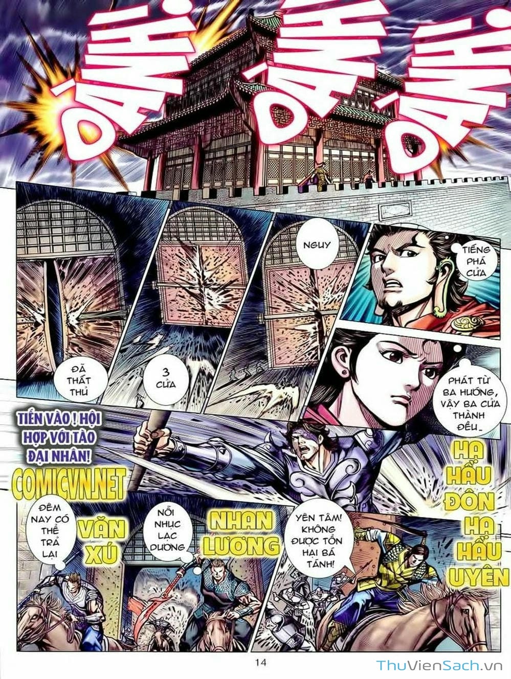 Truyện Tranh Thiên Tử Truyền Kỳ: Tam Quốc Kiêu Hoàng trang 2