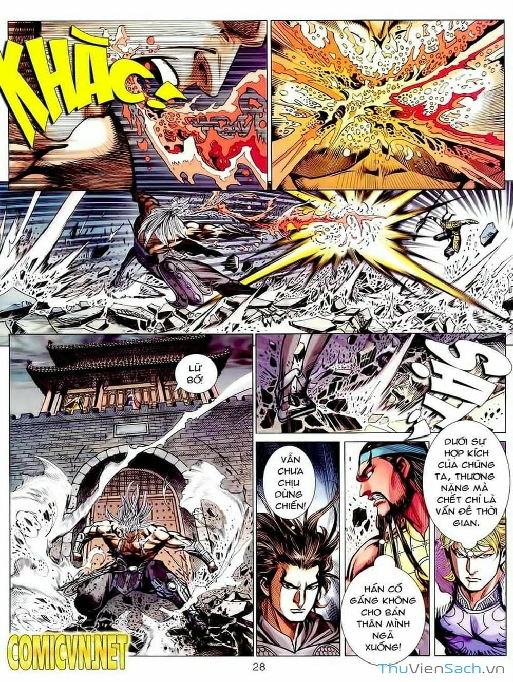 Truyện Tranh Thiên Tử Truyền Kỳ: Tam Quốc Kiêu Hoàng trang 2