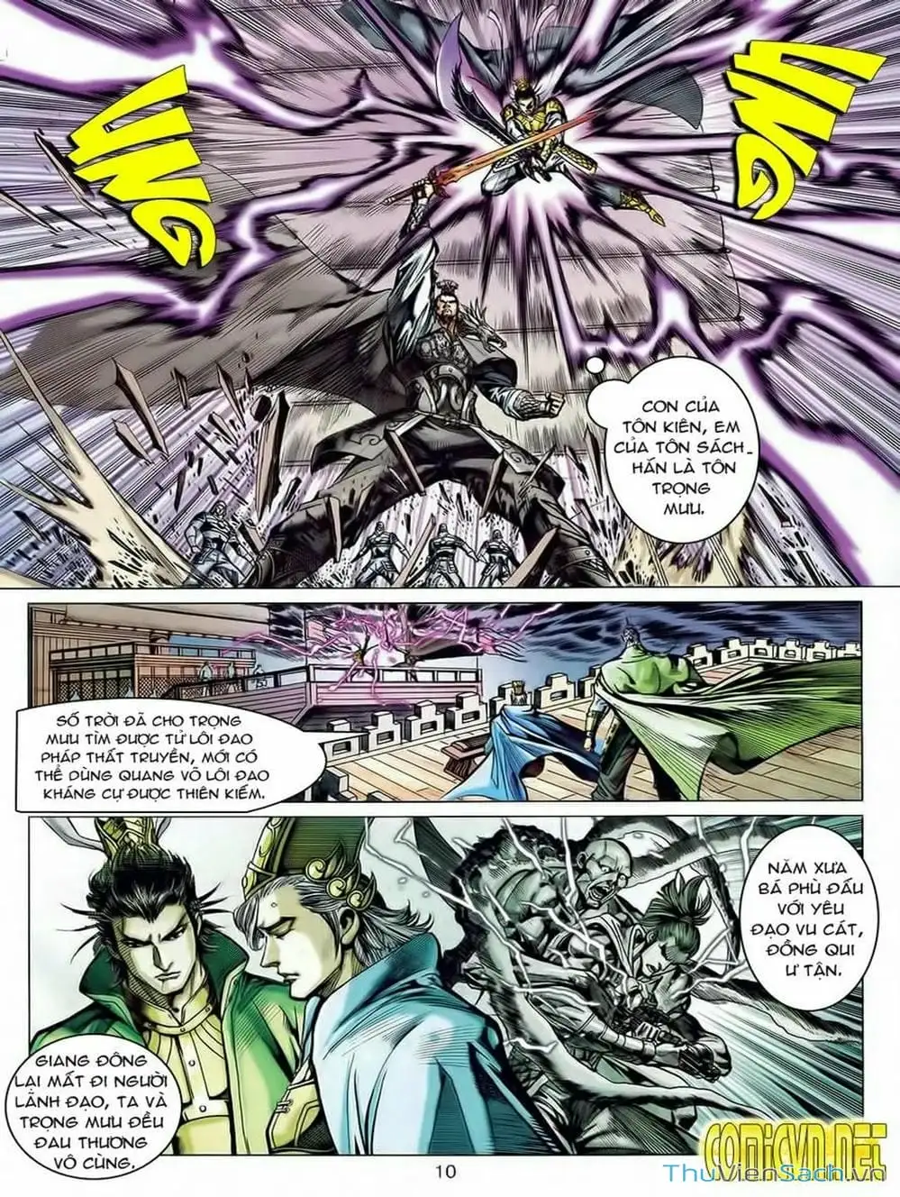Truyện Tranh Thiên Tử Truyền Kỳ: Tam Quốc Kiêu Hoàng trang 2