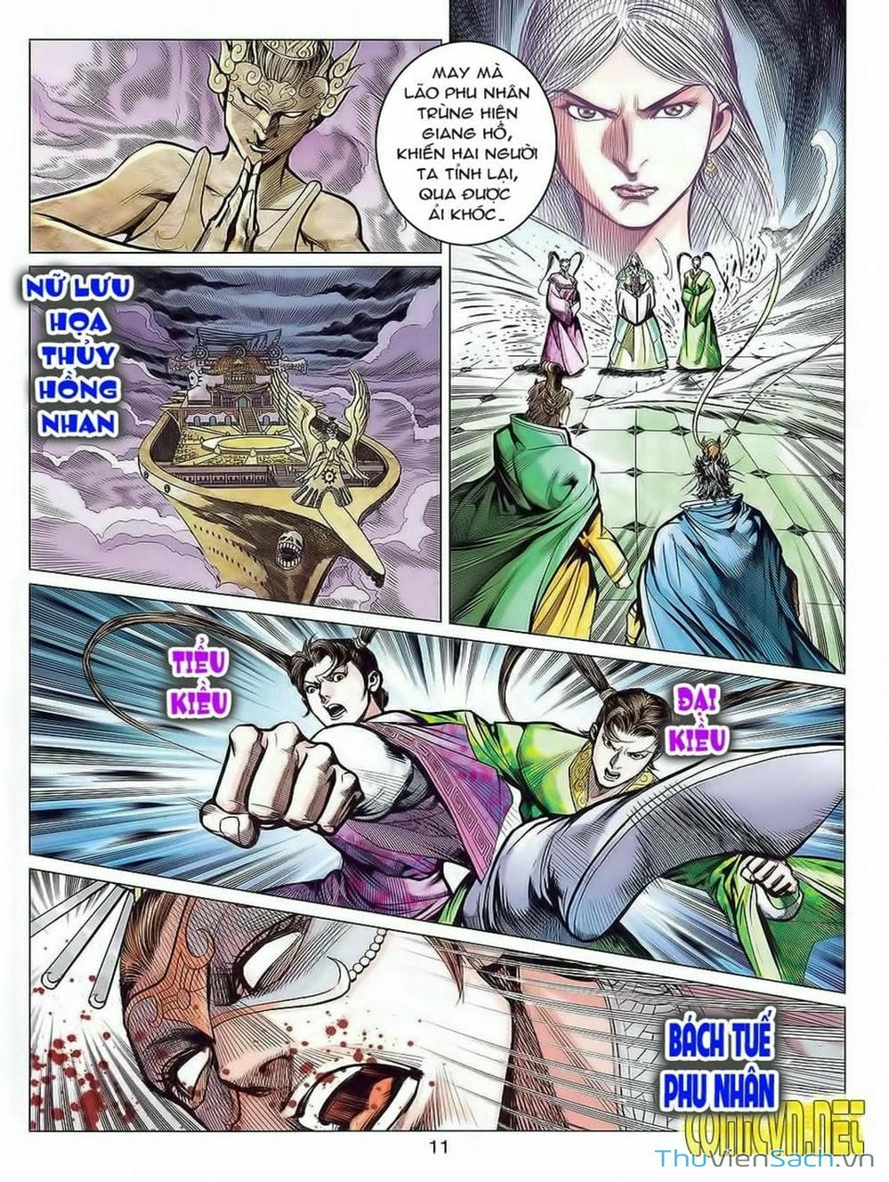 Truyện Tranh Thiên Tử Truyền Kỳ: Tam Quốc Kiêu Hoàng trang 2