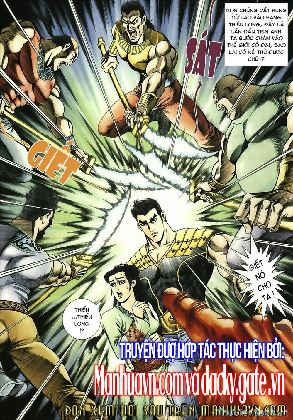 Truyện Tranh Tầm Tần Ký trang 3