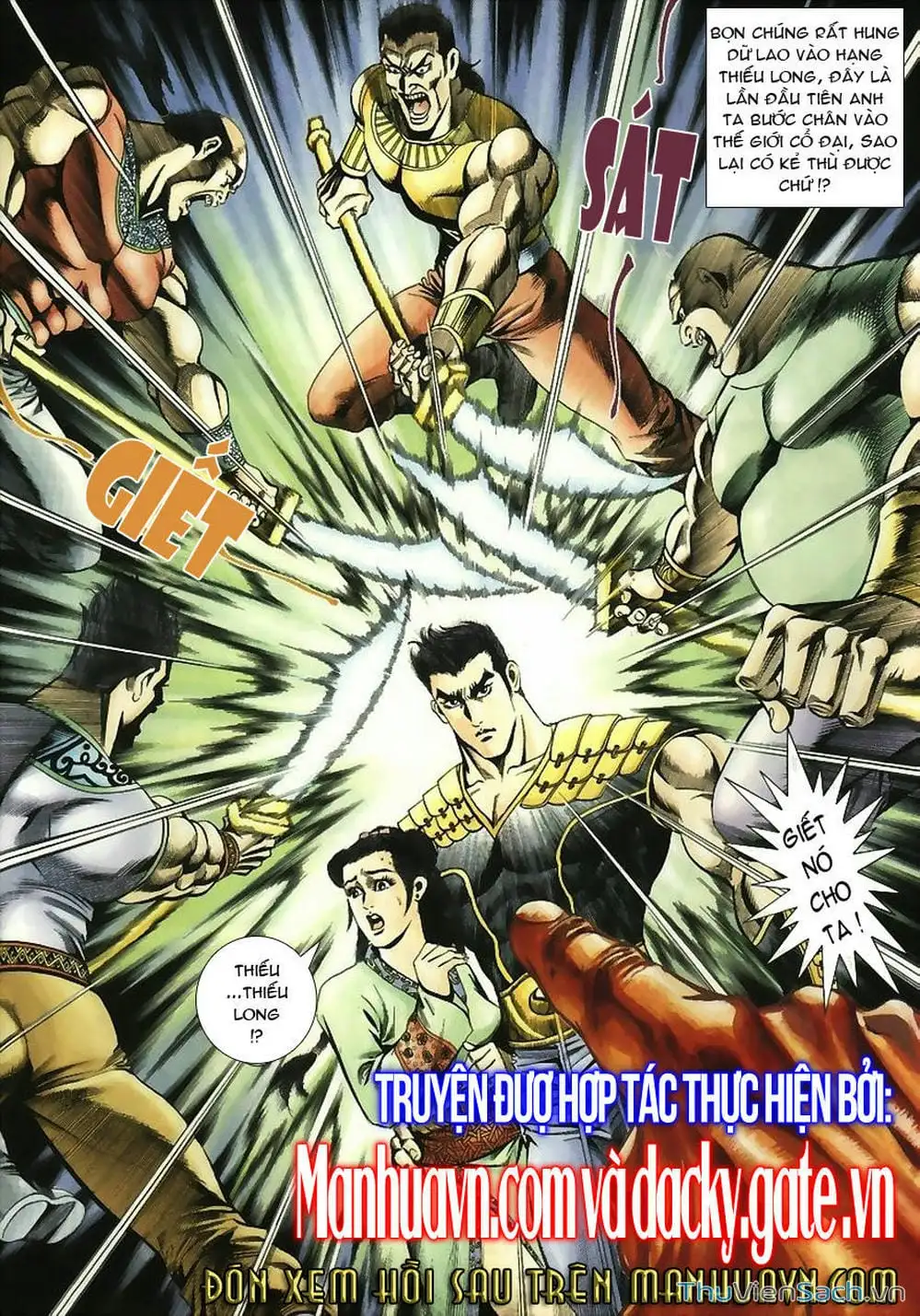 Truyện Tranh Tầm Tần Ký trang 3