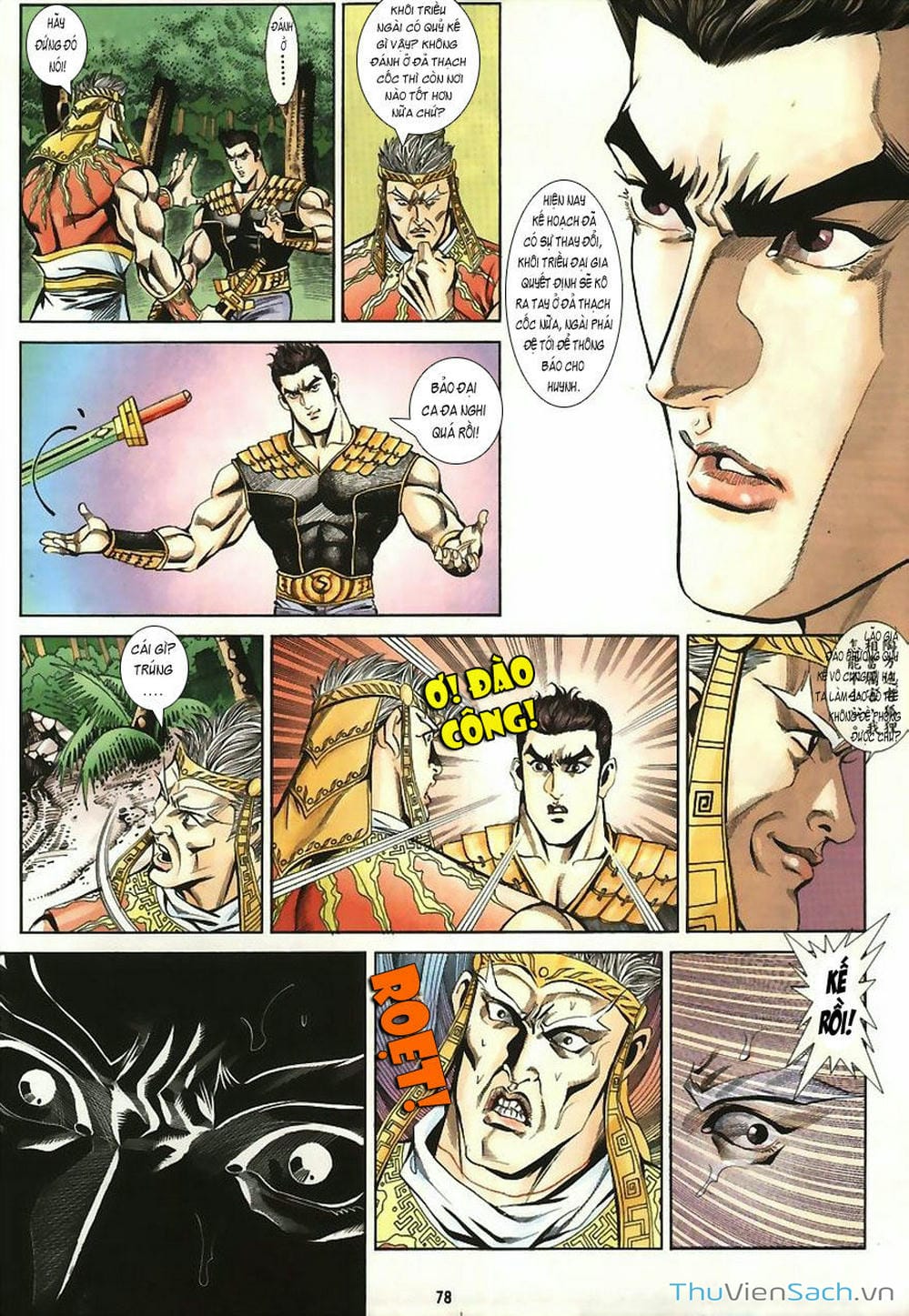 Truyện Tranh Tầm Tần Ký trang 3