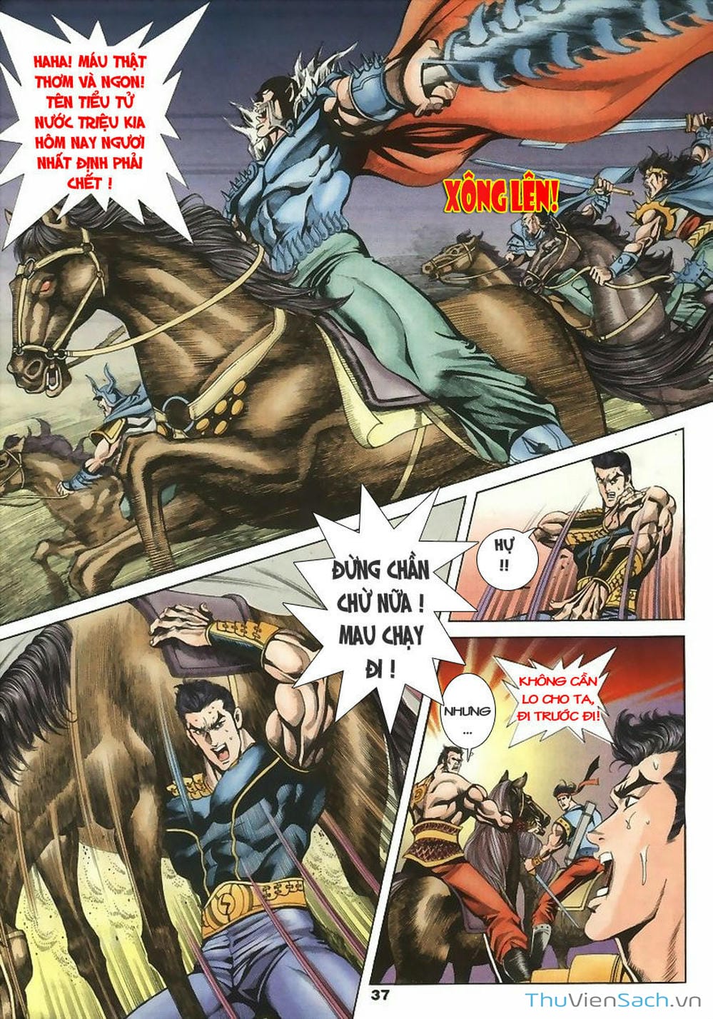 Truyện Tranh Tầm Tần Ký trang 3