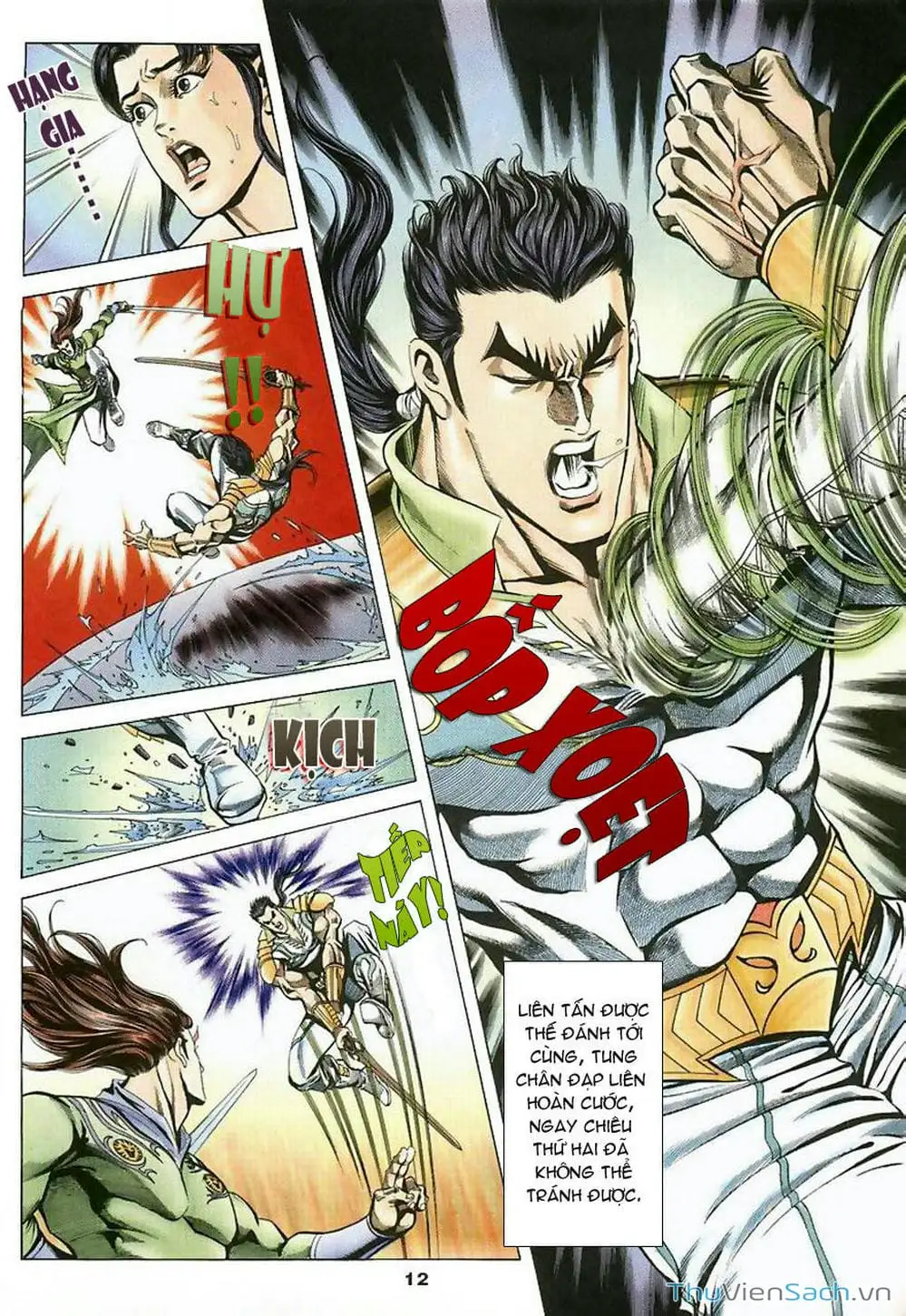 Truyện Tranh Tầm Tần Ký trang 3