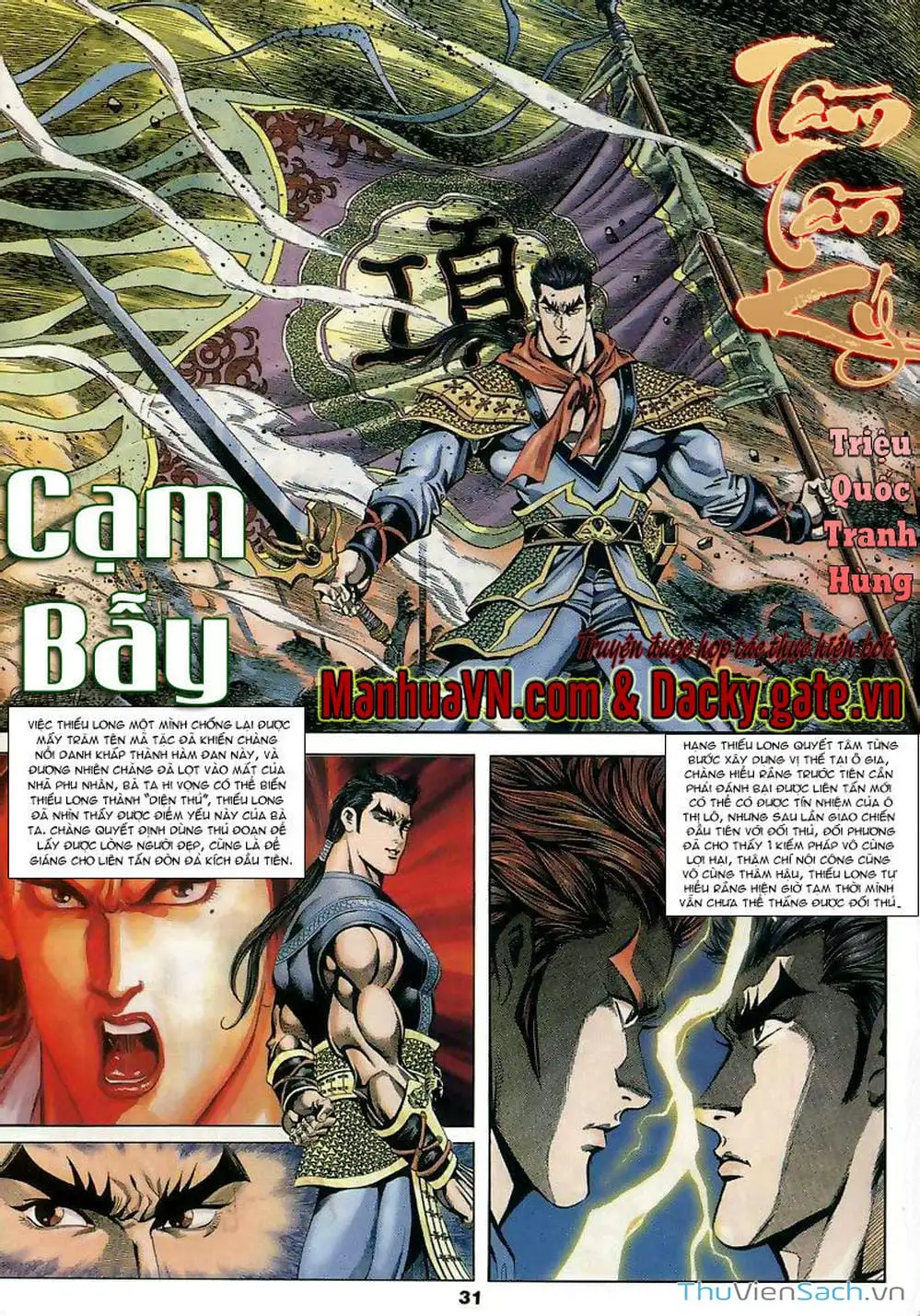 Truyện Tranh Tầm Tần Ký trang 3