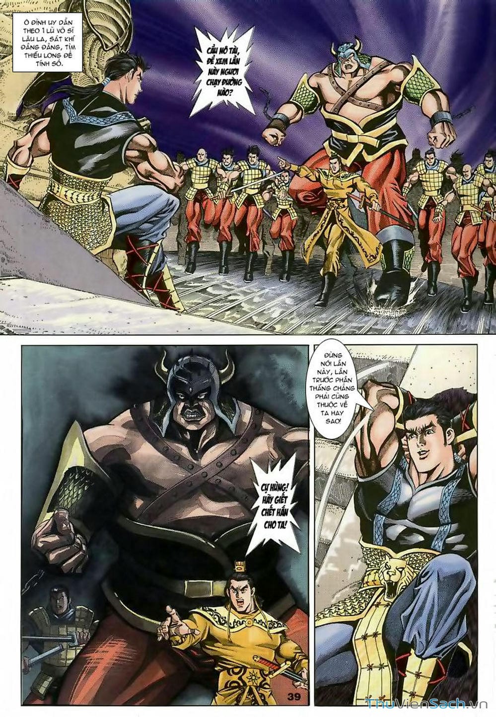 Truyện Tranh Tầm Tần Ký trang 3