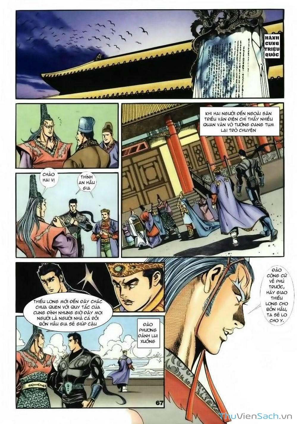 Truyện Tranh Tầm Tần Ký trang 3