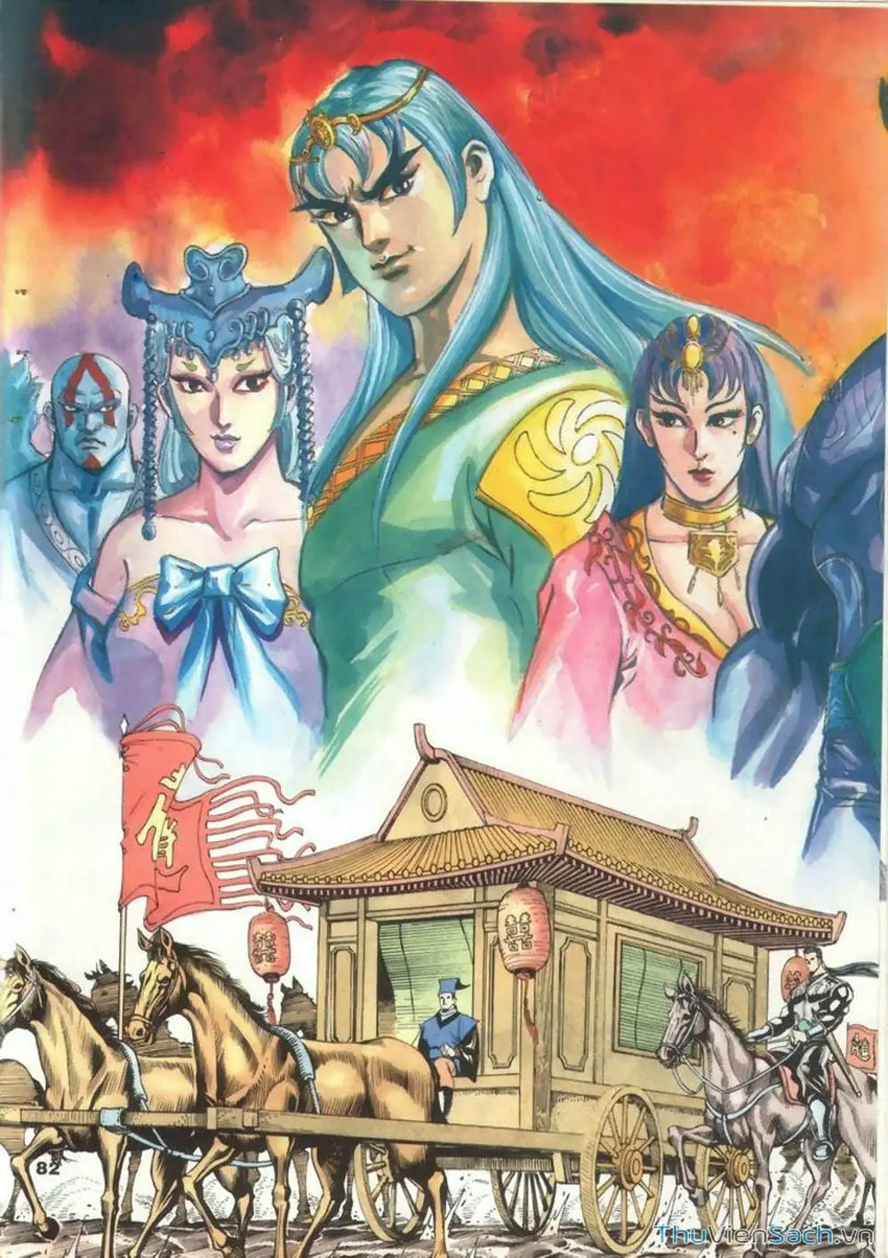 Truyện Tranh Tầm Tần Ký trang 3
