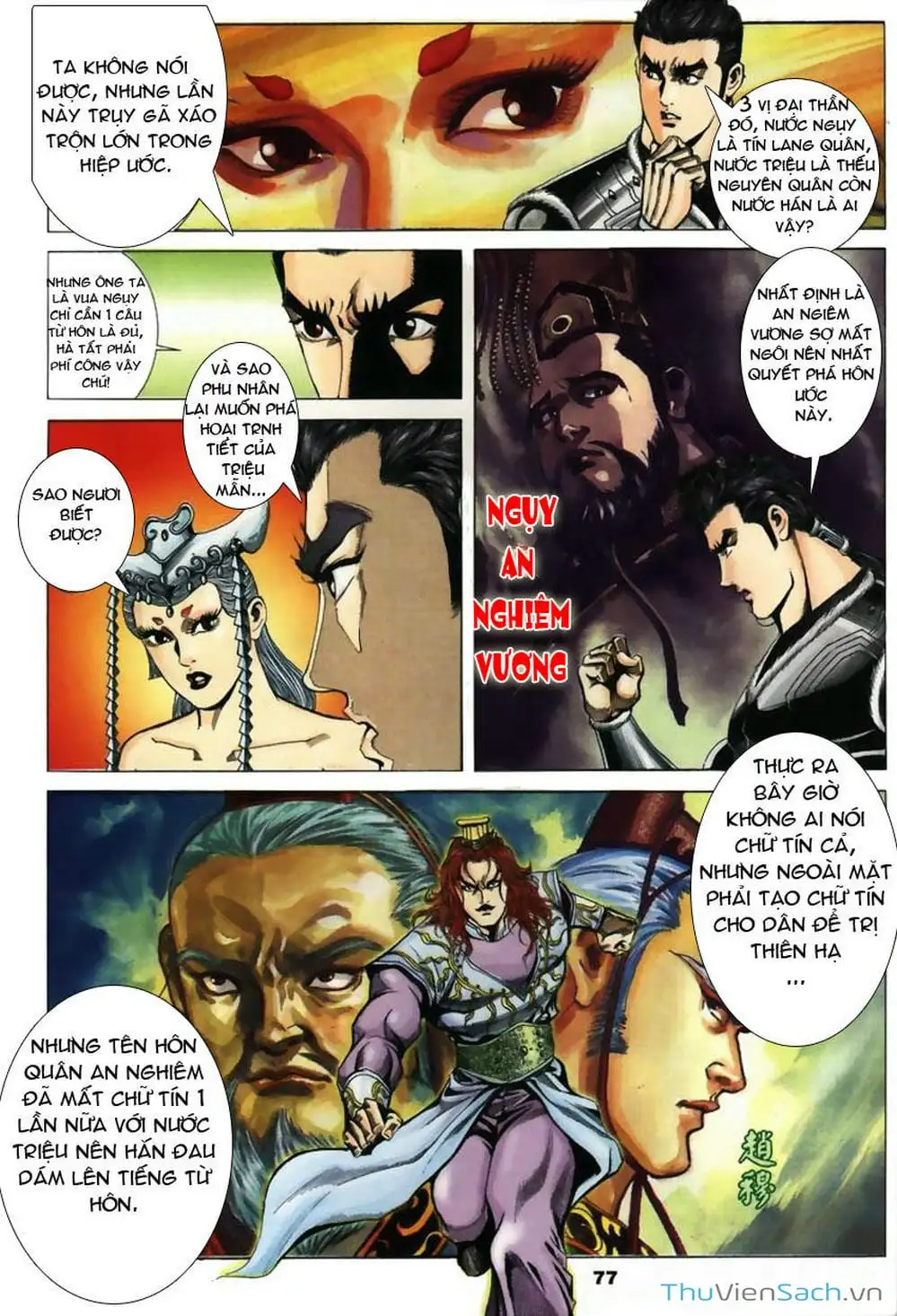 Truyện Tranh Tầm Tần Ký trang 3