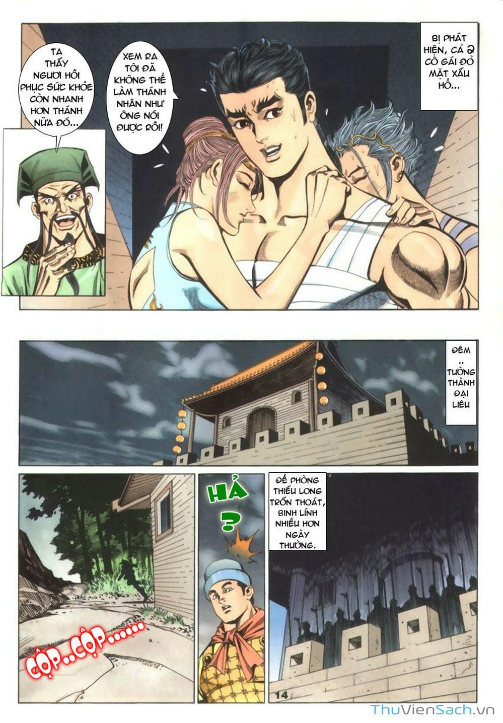 Truyện Tranh Tầm Tần Ký trang 3