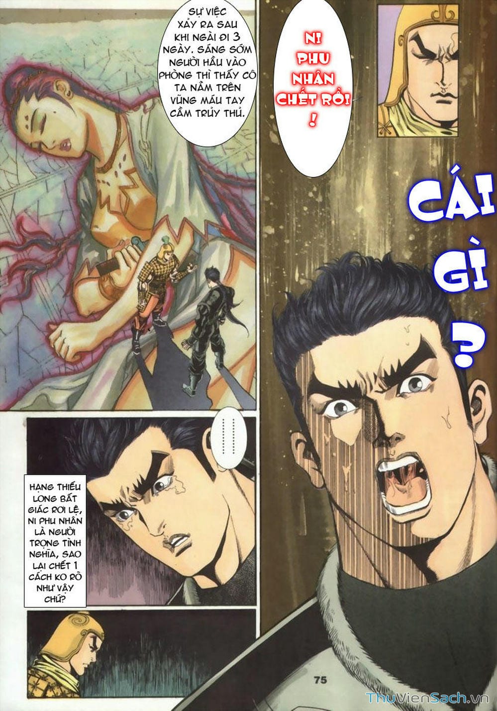 Truyện Tranh Tầm Tần Ký trang 3