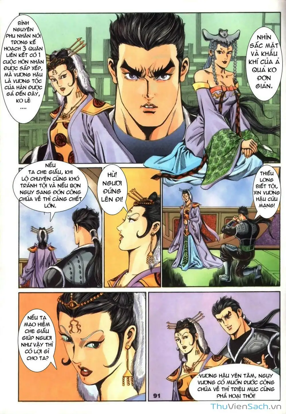 Truyện Tranh Tầm Tần Ký trang 3