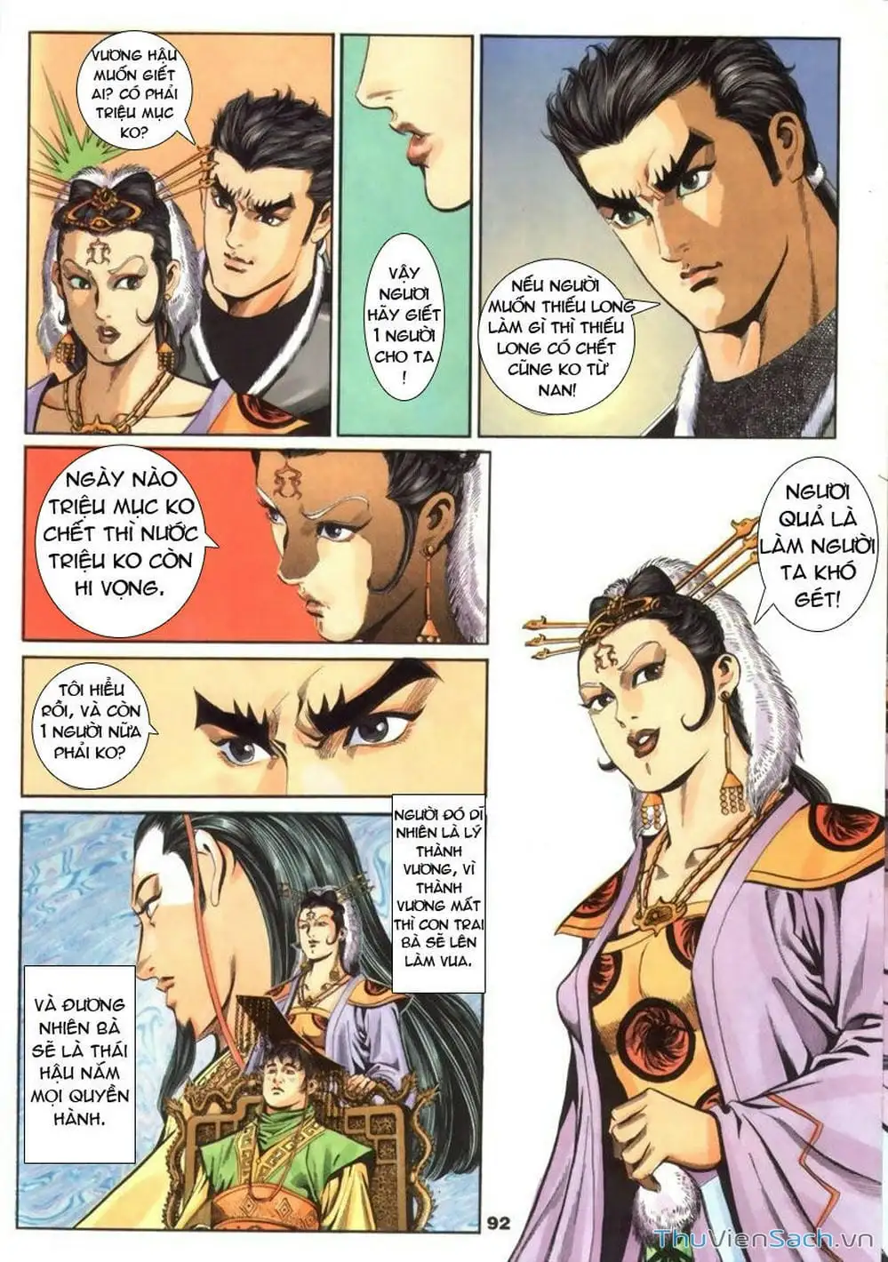 Truyện Tranh Tầm Tần Ký trang 3