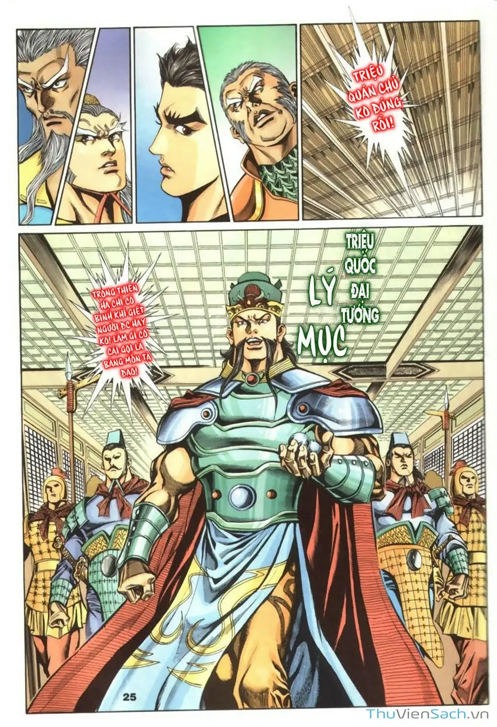 Truyện Tranh Tầm Tần Ký trang 3