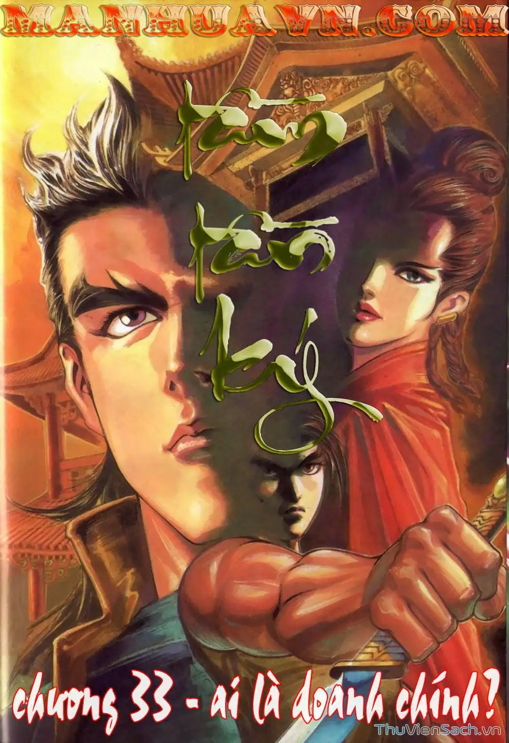 Truyện Tranh Tầm Tần Ký trang 3