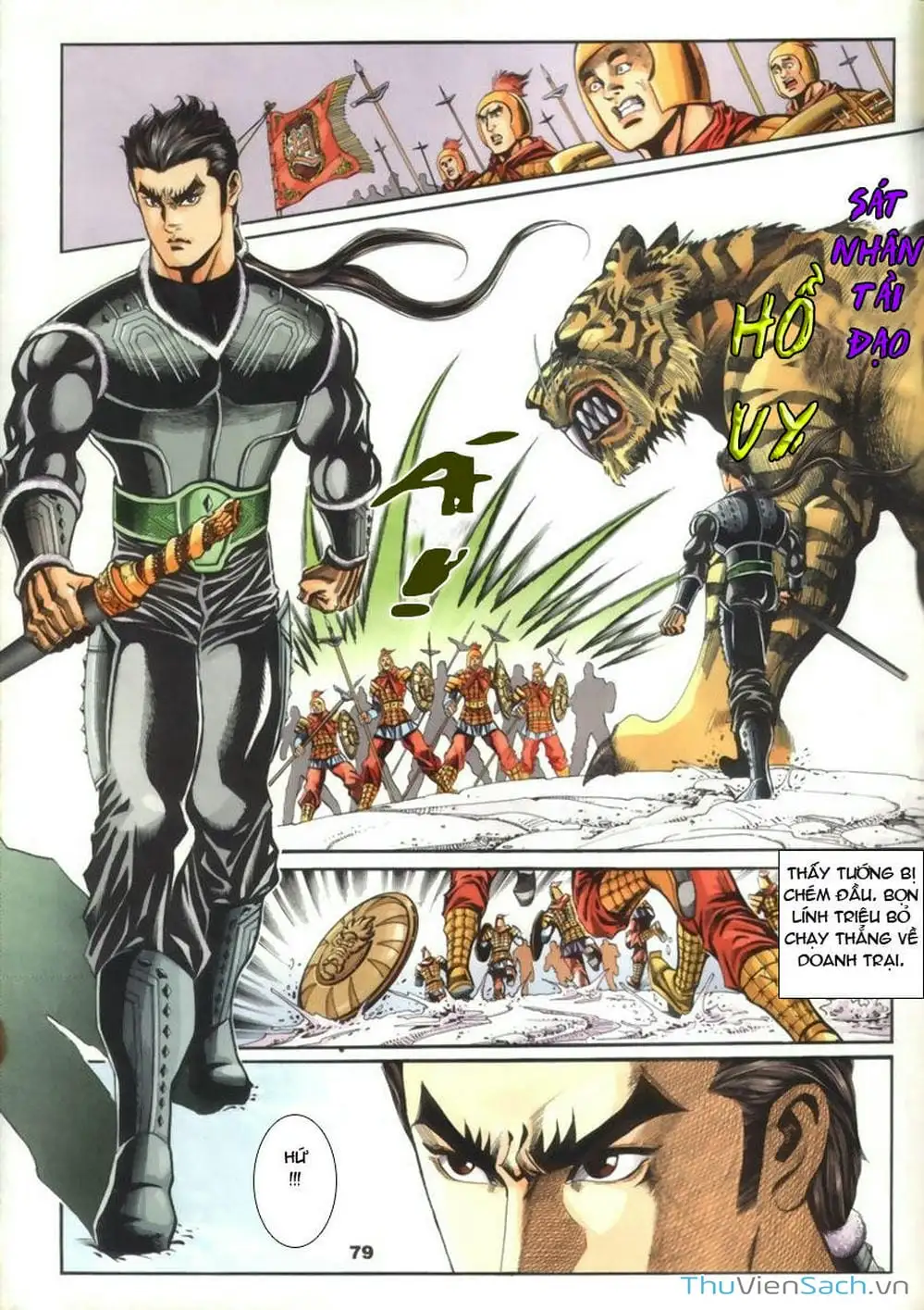 Truyện Tranh Tầm Tần Ký trang 3