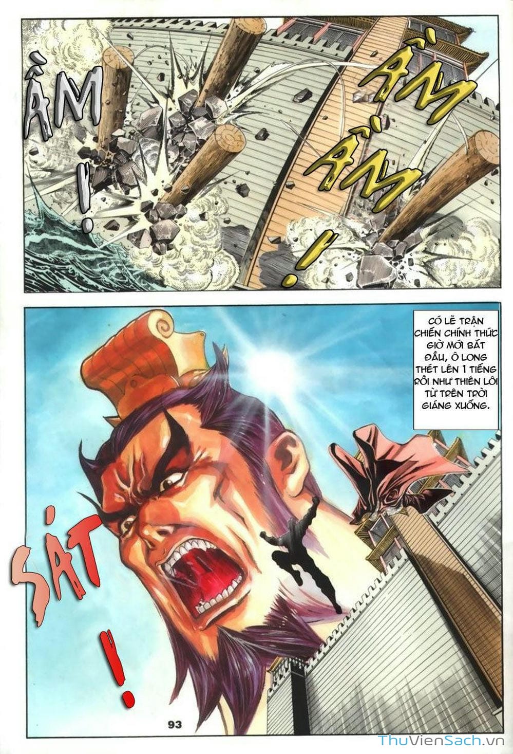 Truyện Tranh Tầm Tần Ký trang 3