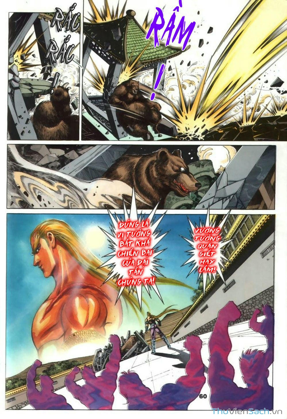 Truyện Tranh Tầm Tần Ký trang 3