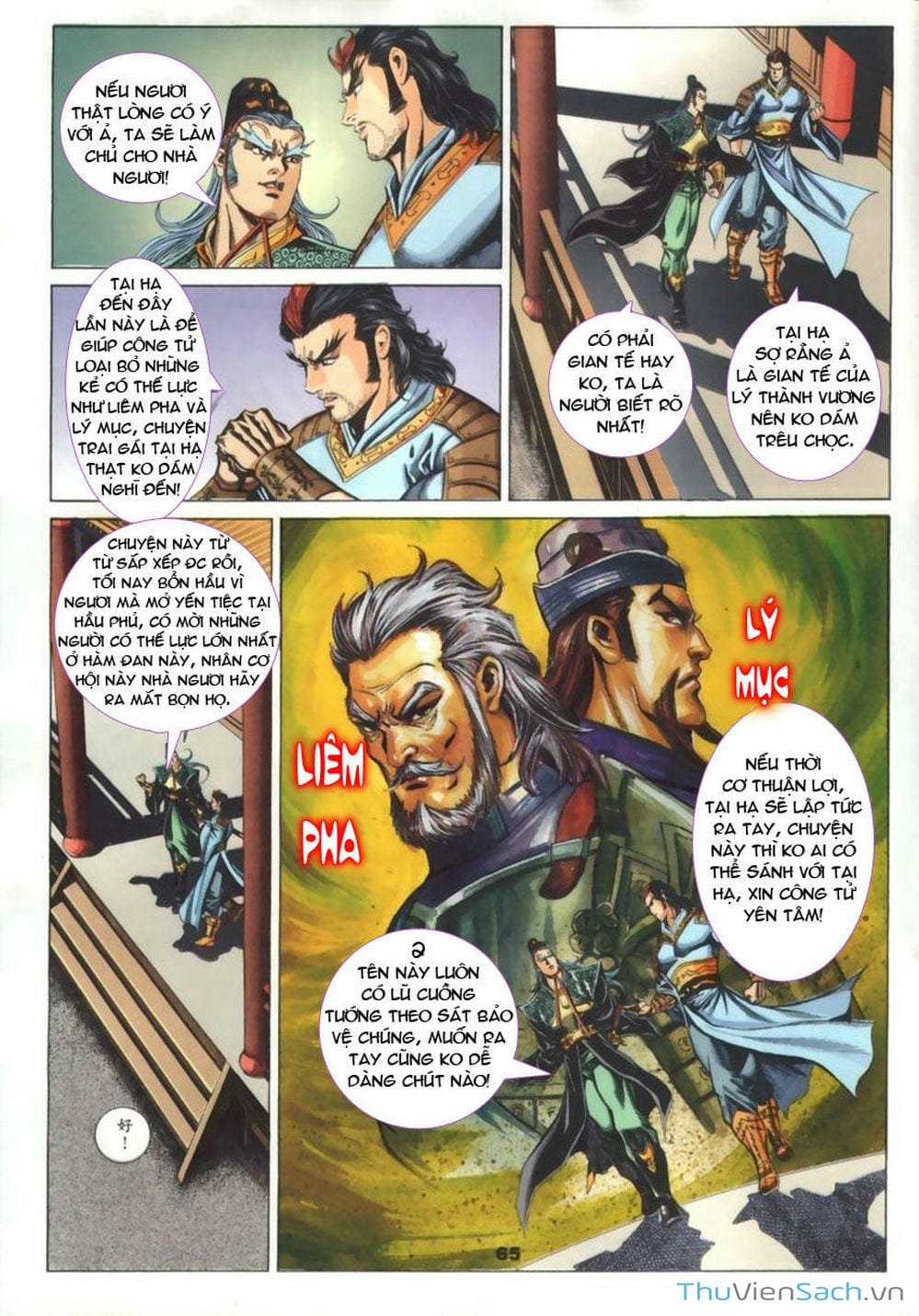 Truyện Tranh Tầm Tần Ký trang 3