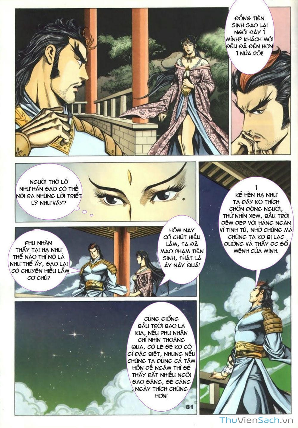 Truyện Tranh Tầm Tần Ký trang 3