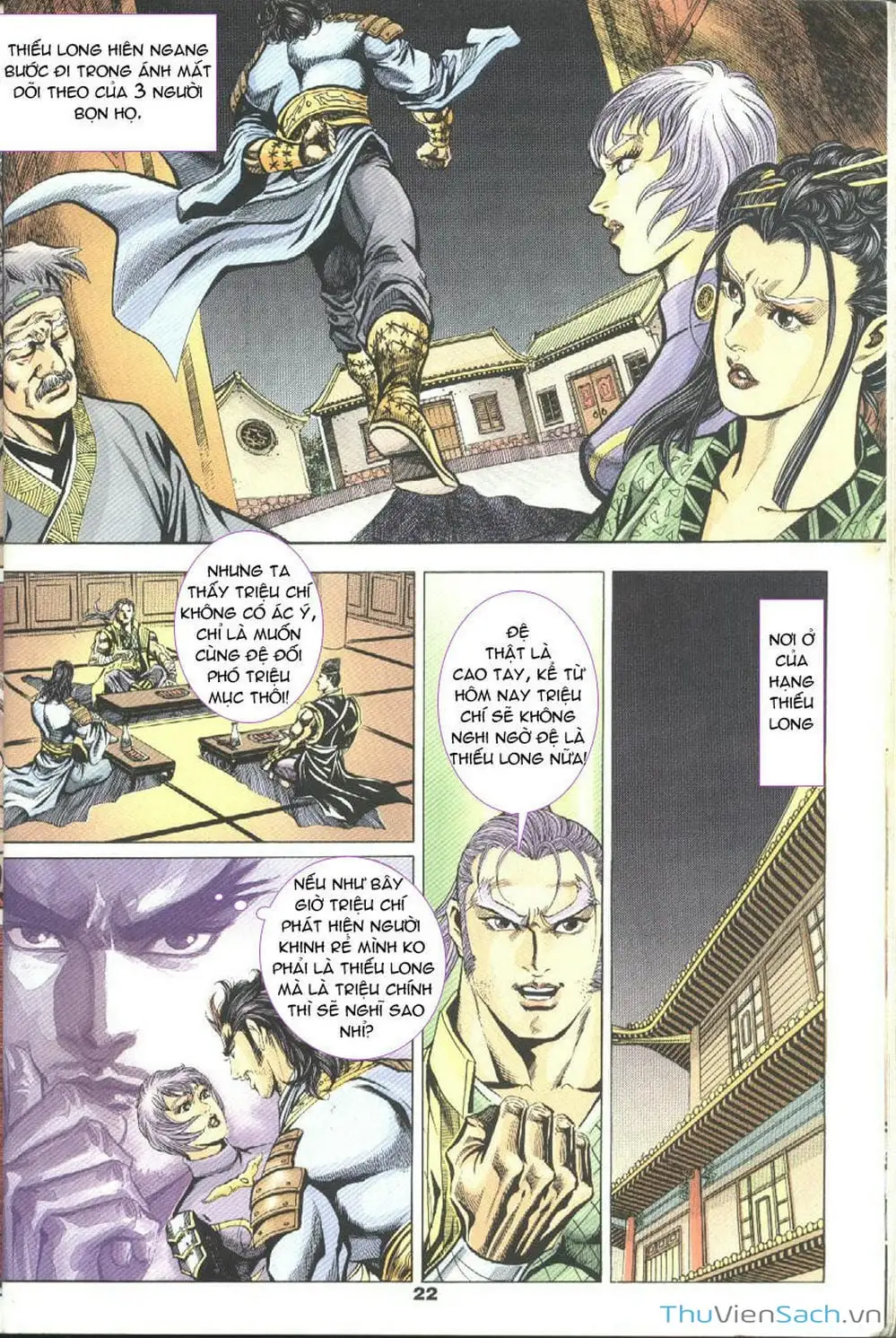 Truyện Tranh Tầm Tần Ký trang 3