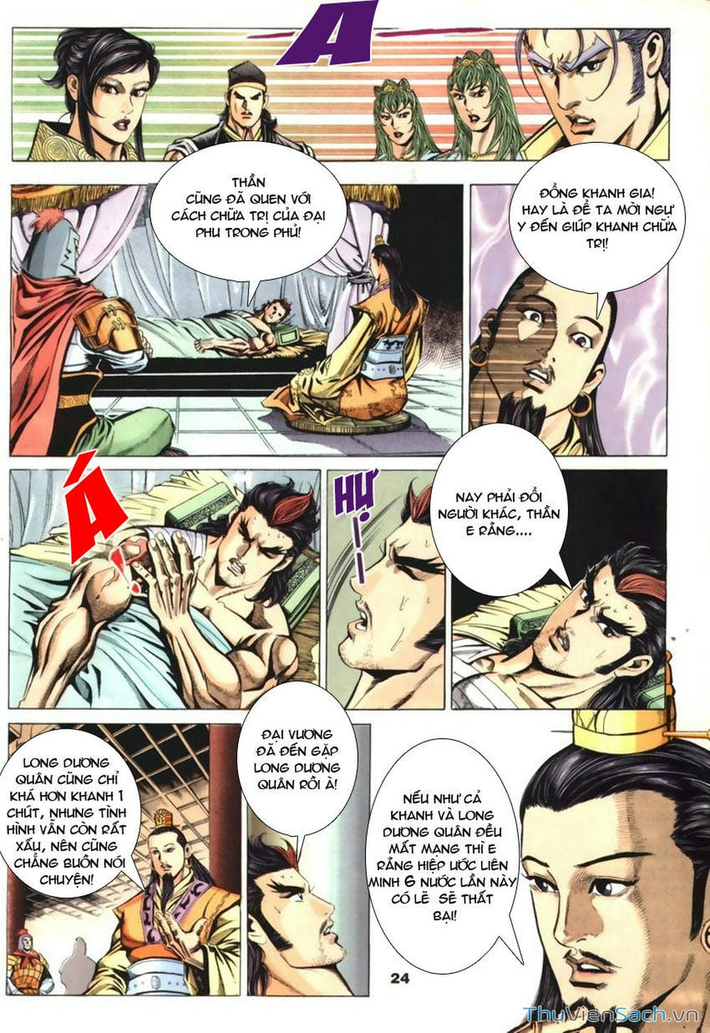 Truyện Tranh Tầm Tần Ký trang 3