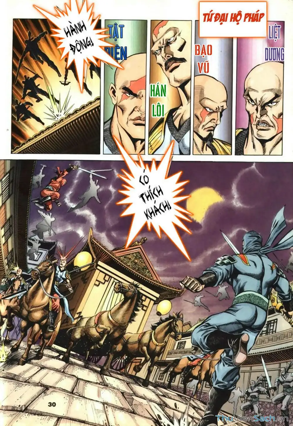 Truyện Tranh Tầm Tần Ký trang 3