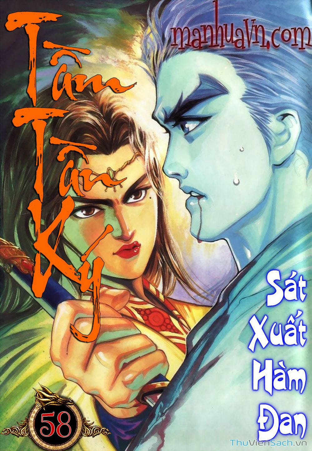 Truyện Tranh Tầm Tần Ký trang 3