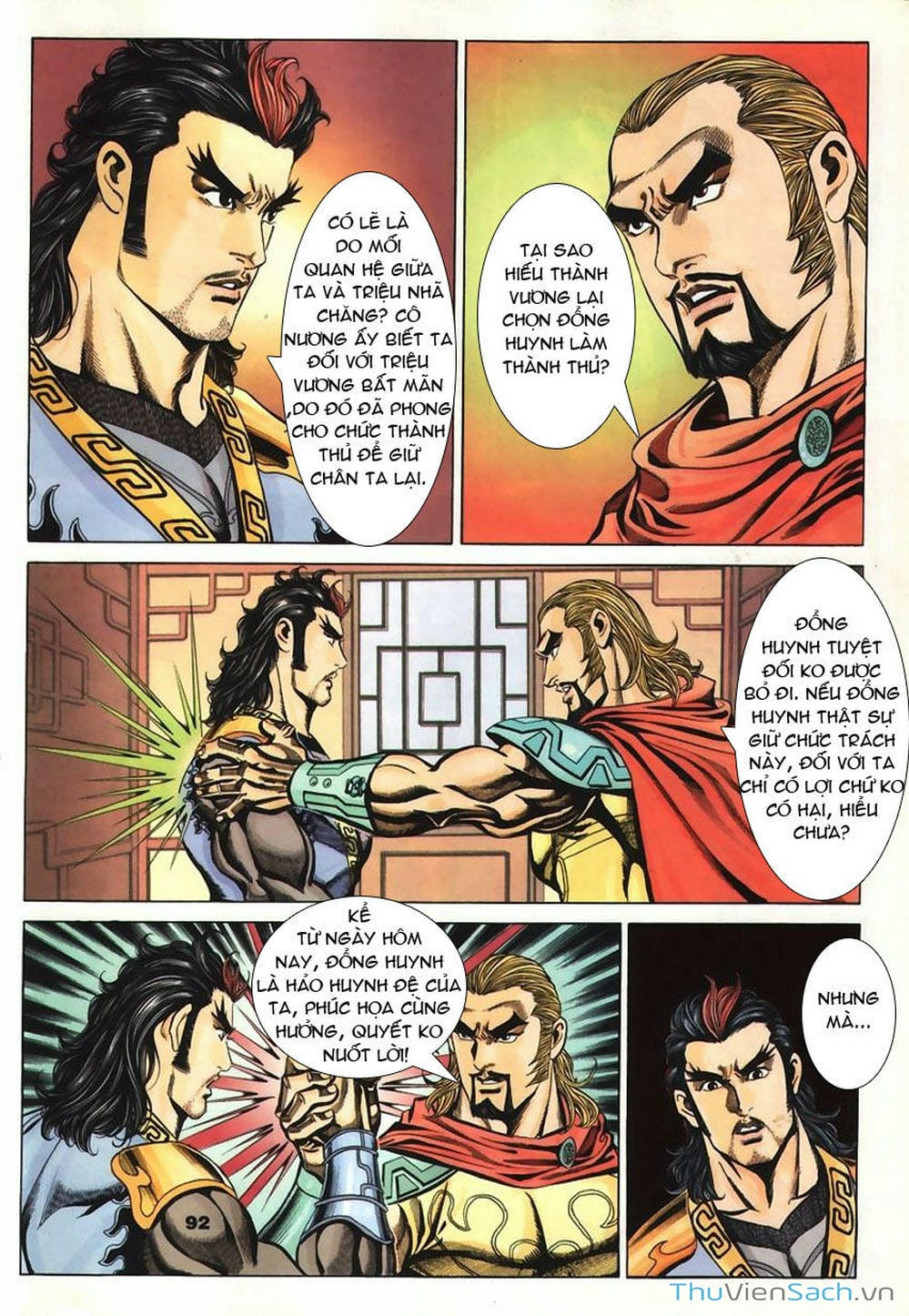 Truyện Tranh Tầm Tần Ký trang 3