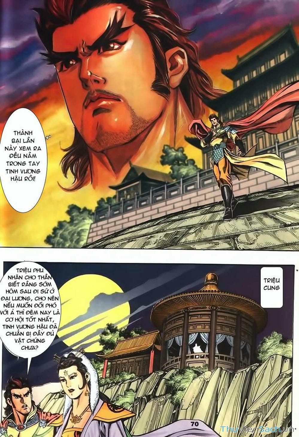 Truyện Tranh Tầm Tần Ký trang 3