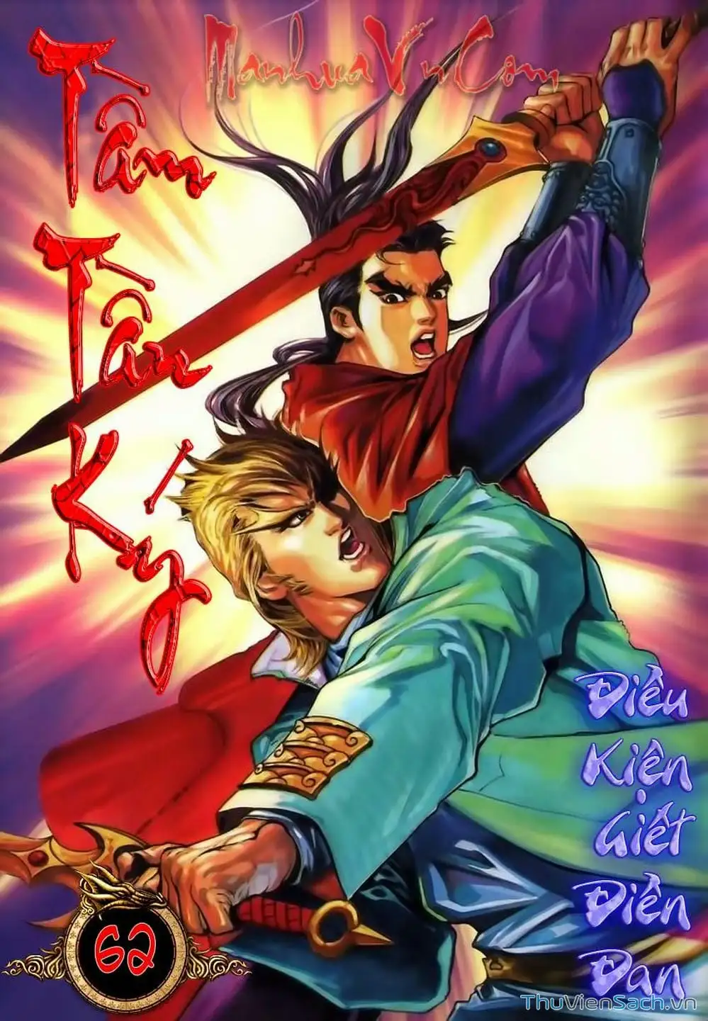 Truyện Tranh Tầm Tần Ký trang 3