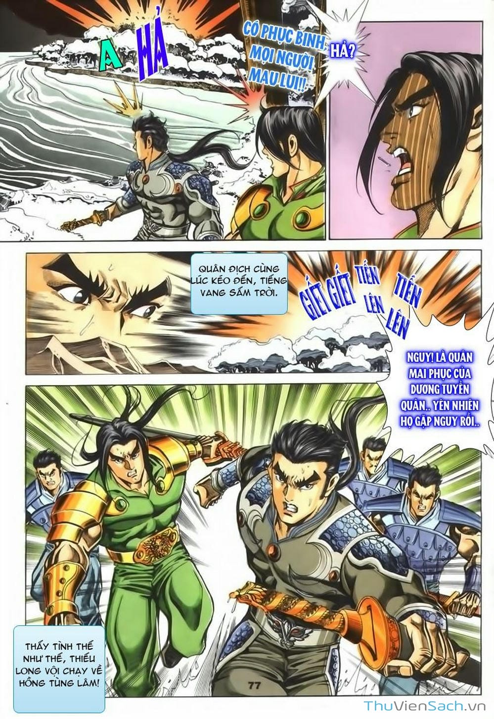 Truyện Tranh Tầm Tần Ký trang 3