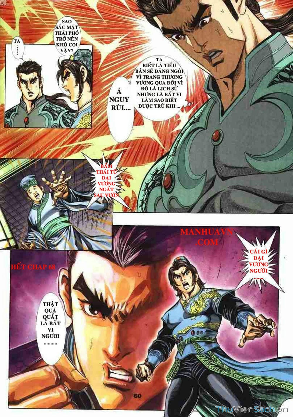 Truyện Tranh Tầm Tần Ký trang 3