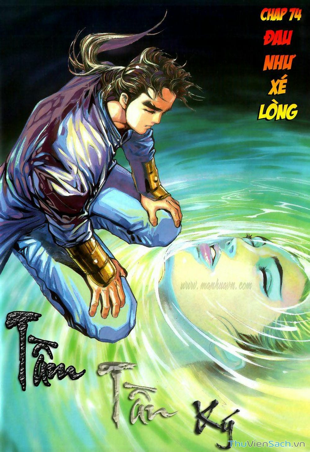 Truyện Tranh Tầm Tần Ký trang 3