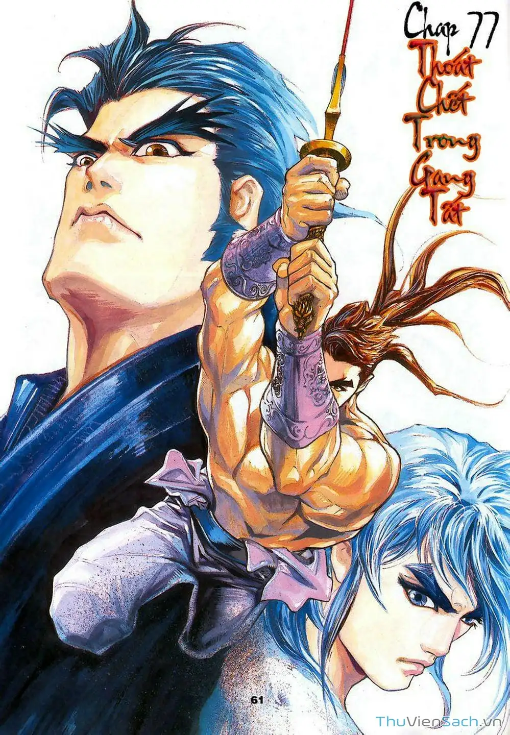 Truyện Tranh Tầm Tần Ký trang 3