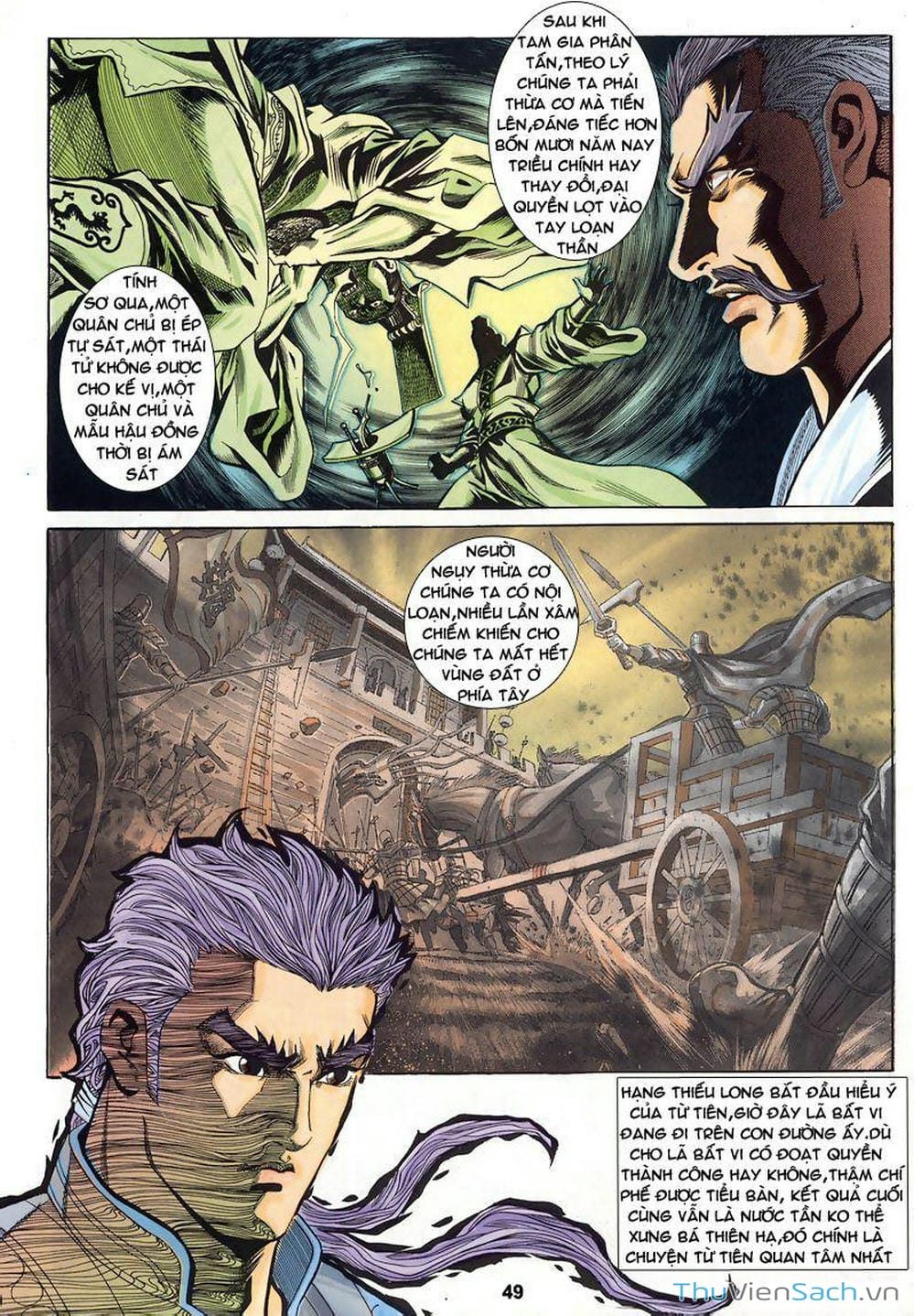 Truyện Tranh Tầm Tần Ký trang 3